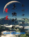 重生原始时代作者