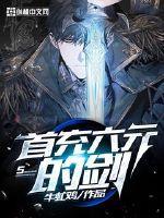 首充6元界面在哪