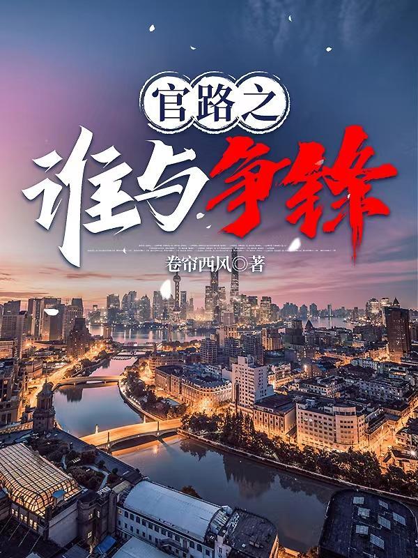 官人官色孙国选
