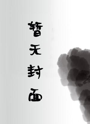 女主叫南悠然
