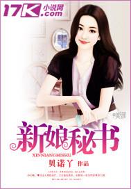 神医高手在都市林羽