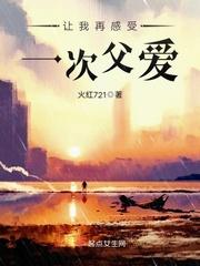 让我再一次感受世界的温暖