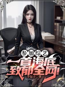 mv海底