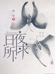 以婚为囚短剧全集
