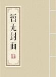江湖源自哪里