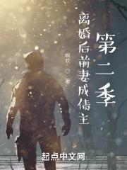 离婚后前妻成债主第二季的推荐语录