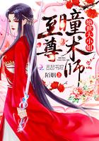 至尊瞳术师漫画免费下拉式六百年漫画