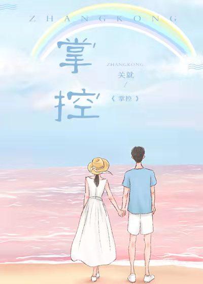 掌控者鼠标官网