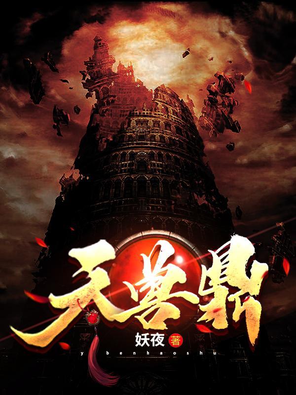 武碎星河新笔趣阁