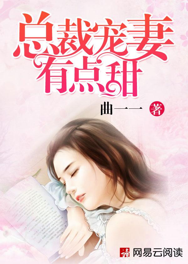 你是我的念念不忘gl