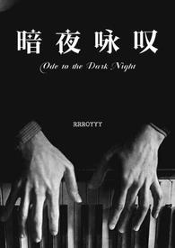 古惑仔4雷耀扬