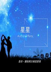 星星又什么又什么填空一年级