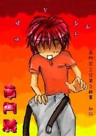 南家三姐妹剧情