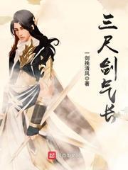 风云三尺剑下联