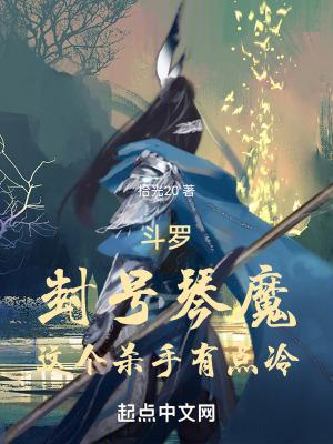 这个杀手有点冷免费阅读—拾光20