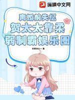 离婚前霍太太失忆了全文