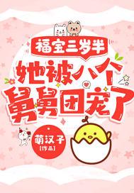 粟宝苏意深免费阅读无弹窗