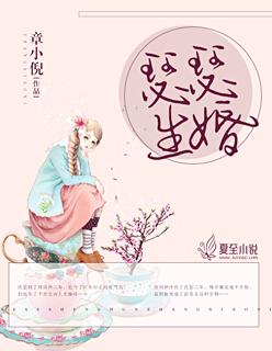 诸天之掌控天庭精校版