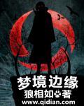 对手免费全文阅读笔趣阁
