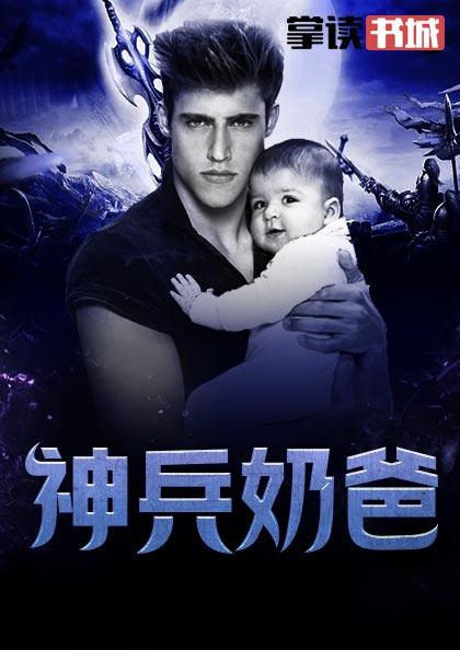 婚嫁总裁慕圣辰宁浅语