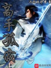 都市战龙楚阳