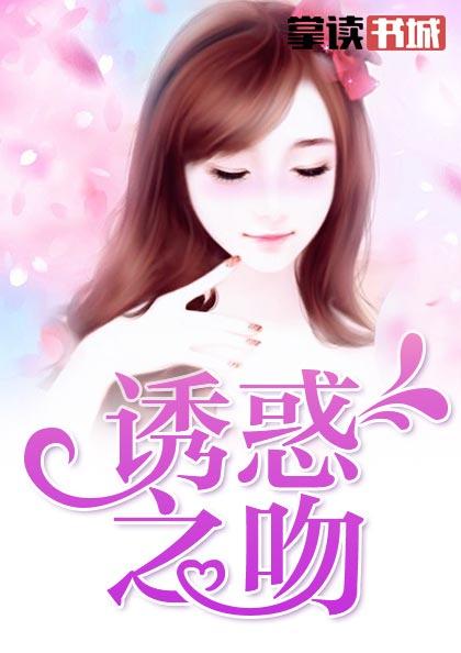 诱惑之光怎么调