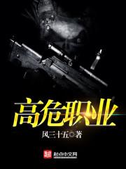 旷世神婿岳风免费阅读无错网