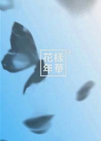 蓝溪谷地