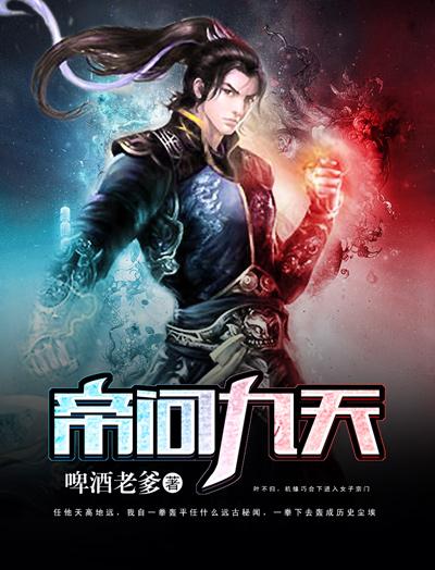 叶修多人文