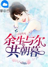 白景安顾衍深免费阅读