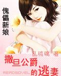 重生俏佳人