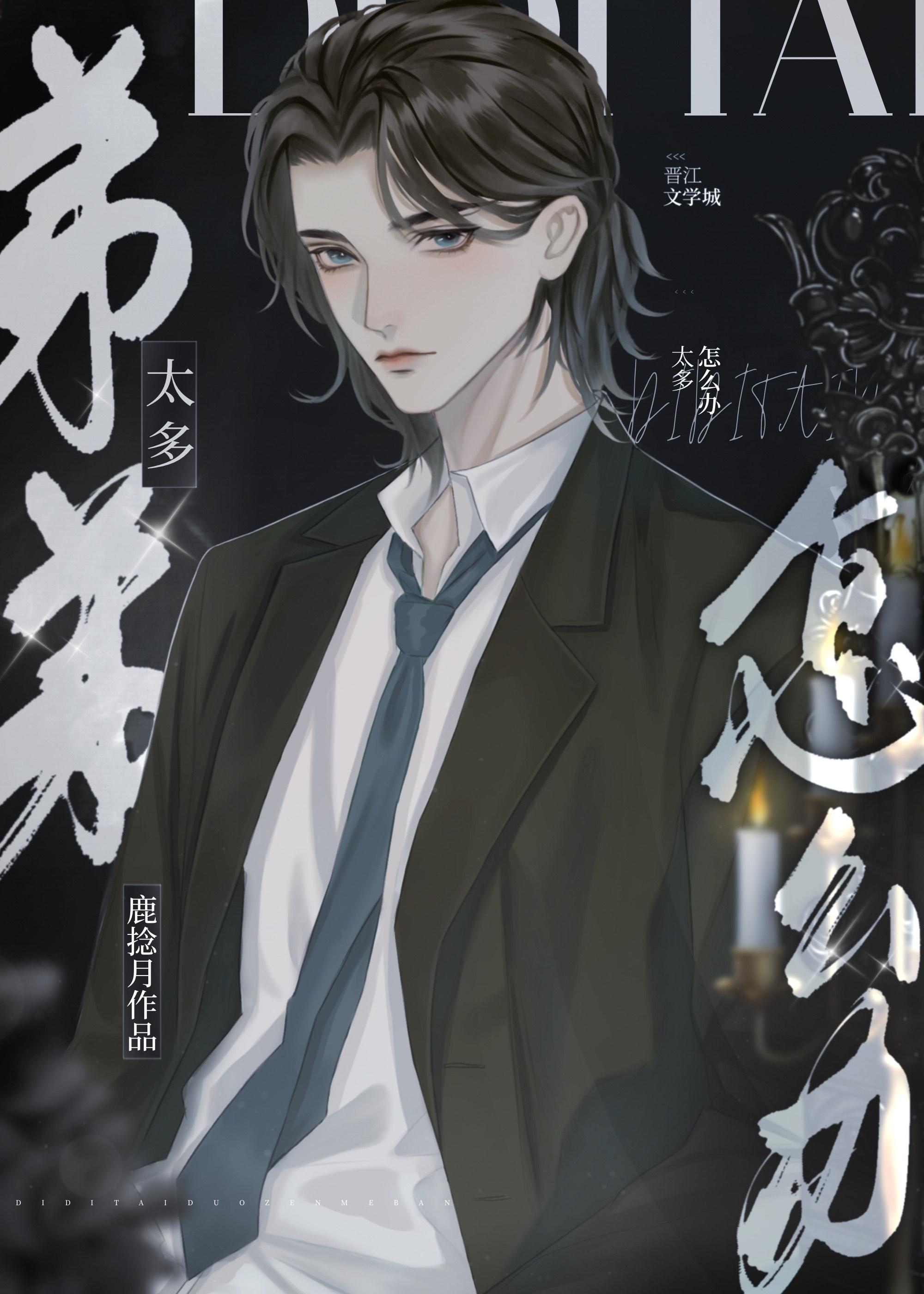 弟弟是傻子怎么办