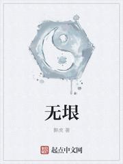 无垠星能兑换码