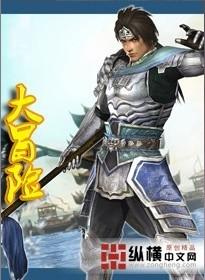 大冒险的问题大全