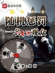 犯了错被罚坐三角架