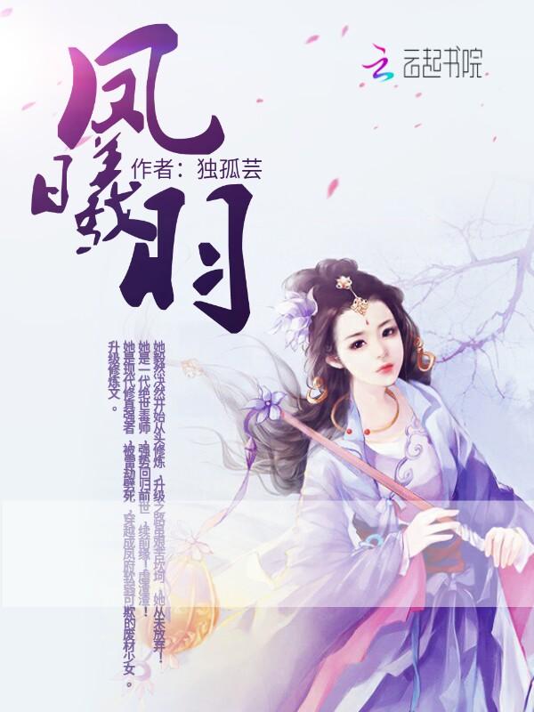 邪王独宠修罗小毒妃