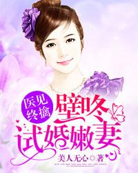 与君相见即相亲的意思