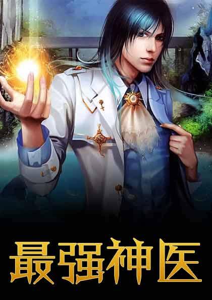 重生之官商风流 情节雷同