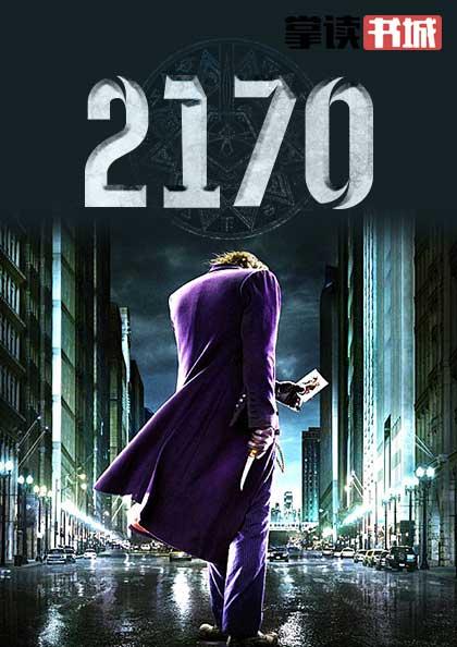 开玄眼通灵术法