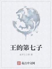 王旁7画的字大全
