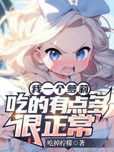 你瞅啥视频原版