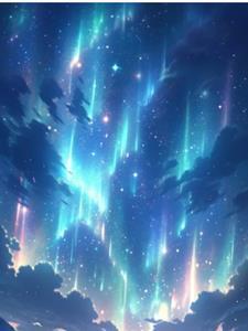小马宝莉宇宙公主收养我免费阅读