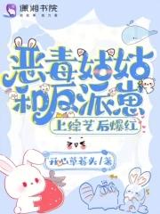 穿越成恶毒小姑子