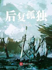 独孤和孤独的含义