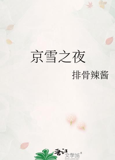 我的竹马是卷王苏绾