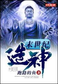 末世建造类游戏