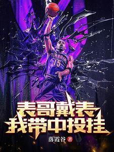 投必中靠谱吗