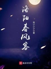 春风客运站电话