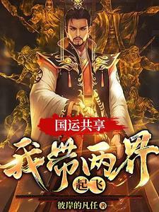 又来典韦和许褚免费