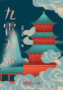 惊!嫡长女她撕了豪门炮灰剧本全文免费阅读